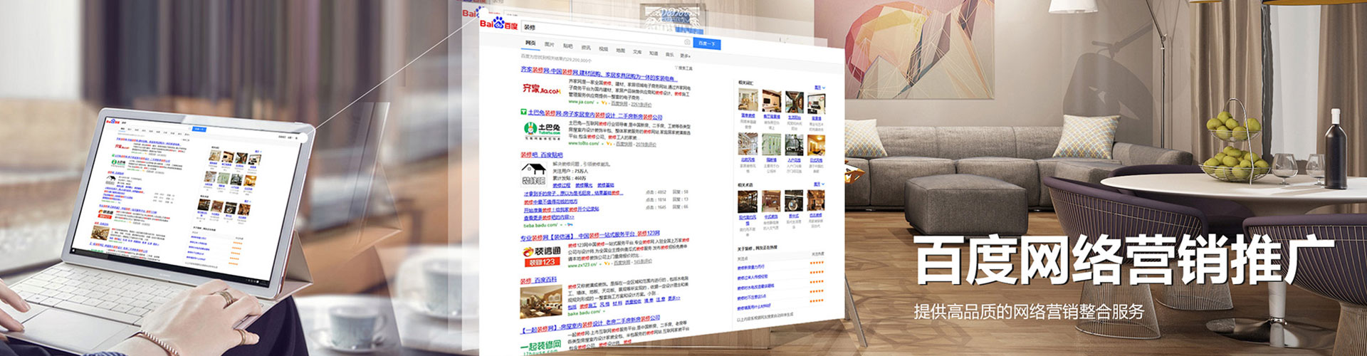 松桃信息流优化师