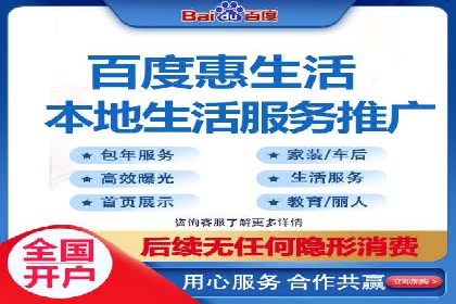 高效营销利器——百度竞价代理实操案例