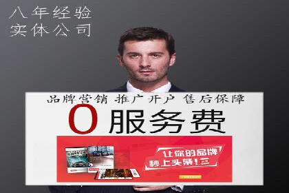 案例分享：信息流优化师如何实现低成本高回报